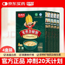 佐丹力159免煮杂粮粥4盒装 高膳食纤维强饱腹代餐粉营养早晚餐杂粮粥 实拍图