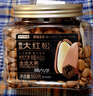 京东京造长白山甄品S++红松子特级特大颗粒500g东北开口手剥红松子仁零食 实拍图