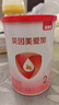 贝因美【拉新】爱加(6-12月龄适用)小罐2段150g 免疫成长奶粉含乳铁蛋白 实拍图