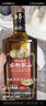 古越龙山黄酒绍兴黄酒中央库藏五年陈老酒金五年15度半干型花雕糯米酒 500mL 1瓶 实拍图