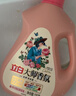 立白大师香氛洗衣液 12.48斤 柔顺护衣 持久留香 洗衣香水 内衣可用 实拍图