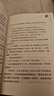 青铜葵花儿童小说奖精选集（套装4册，《金戥子》《将军胡同》《父亲变成星星的日子》《渔雁小镇的夏天》） 父亲礼物 父亲节 暑期阅读 课外推荐 实拍图