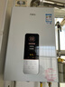 万家乐【恒温王DP1(F)·金榜爆品】13升天然气智能变升节能速热精准恒温防冻以旧换新8年包修燃气热水器 实拍图