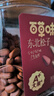 百草味 东北松子500g 坚果量贩手剥开口原味干果每日坚果礼物送礼 实拍图