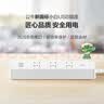 公牛（BULL） 魔方智能USB插座 插座/智能USB插座/插排/插线板 6位+3USB【总控1.8米】B333U（新国标） 实拍图