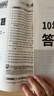 天利38套 2026新高考十年高考真题 物理 2016-2025年高考真题 实拍图