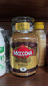 摩可纳（Moccona）经典8号冻干速溶黑咖啡200g瓶装 深度烘焙进口拿铁美式冷萃0脂0糖 实拍图
