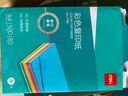 得力A4 80g深红大红色彩纸复印纸 彩色非厚卡纸儿童手工纸剪纸打印纸 500张/包 7788【经典热销】 实拍图