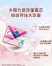薇尔V感超薄贴合透气防漏日夜组合装70片卫生巾京东自营姨妈巾 实拍图