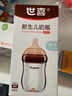 世喜新生儿防胀气奶瓶0-3个月玻璃婴儿仿母乳奶嘴160ml 实拍图