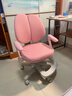 京东京造儿童学习椅学生椅子写字椅 儿童座椅【升级固定气杆定向椅座】粉 实拍图