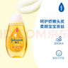 强生（Johnson）婴儿洗发露200g新生儿宝宝儿童洗发水无泪配方弱酸性天然温和护发 实拍图