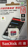 闪迪（SanDisk）1.5TB TF（MicroSD）内存卡 A1 U1 C10 至尊高速移动版存储卡 读速150MB/s 手机平板游戏机内存卡 实拍图
