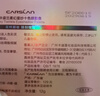 卡姿兰（Carslan）柔幻星纱十色眼影盘（粉质细腻不飞粉）#01日落暖茶12g新年礼物女 实拍图