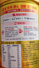 雀巢（Nestle）【侯明昊推荐】怡养金装健心中老年低GI奶粉800g植物甾醇酯 实拍图