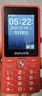 飞利浦（PHILIPS）E536 老年人手机4G全网通新款老年机超长待机大字体大声音中小学生老人专用备用按键功能机 绚丽红 实拍图