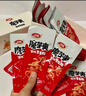 卫龙 辣条 面筋豆干836g 解馋休闲零食 辣同享礼盒礼包(新旧交替发货) 实拍图