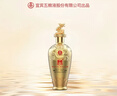 五粮液52度浓香白酒生肖龙纪念小酒 125mL 1瓶 节日送礼礼品 实拍图
