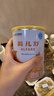 雀巢健康科学蔼儿舒 无乳糖 乳蛋白深度水解配方食品 0-12月适用 400g正品保证 实拍图