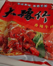 豫竹干脆面休闲零食解馋办公室夜宵香辣牛肉味52g*20袋整箱 实拍图