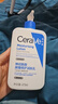 适乐肤（CeraVe）保湿C霜454g（保湿补水防干裂干燥男女士面霜身体乳张凌赫同款） 实拍图