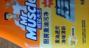 威猛先生（Mr Muscle） 油污清洁剂 455g+455g替换装 柑橘香 厨房重油污净 实拍图