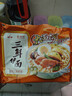 华丰京觅华丰三鲜伊面方便面整箱 110g 大面饼 原味118g*21袋 实拍图