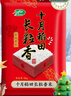 十月稻田 2025年新米 长粒香大米 10斤（东北大米 香米 5公斤/十斤） 实拍图
