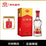 剑南春 水晶剑 52度 浓香型白酒 500ml 单瓶装 年份随机发货（无礼袋） 实拍图