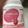 伊可新dha藻油软胶囊高纯度无鱼腥味宝宝儿童学生青少年DHA60粒 实拍图
