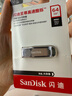 闪迪（SanDisk）64GB U盘 CZ73 安全加密 数据恢复 学习电脑办公投标 小巧便携 车载 大容量金属优盘 实拍图
