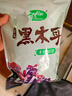 十月稻田 东北黑木耳 500g 菌菇  黑龙江东宁特产 肉厚无根 火锅煲汤炒菜 实拍图