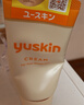 悠斯晶（yuskin）维生素护手霜女滋润保湿手足霜修护防干裂乳霜进口新年礼物80g 实拍图