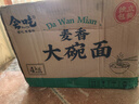 会吃麦香大碗面整箱8斤商用非油炸方便面面饼火锅面炒面专用面条批发 8斤麦香大碗面【独立包装】 实拍图