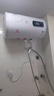 樱花雪白色家用热水器电热水器出租房卫生间洗澡沐浴储水式速热省电40升/50/60/80/100圆桶二级能效 40升高配+三重防电+上门安装 实拍图