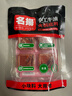 名揚名扬火锅底料牛油麻辣200g（50g*4）串串麻辣烫香锅小块新年送礼 实拍图
