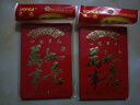 新年红包蛇年春节压岁包开工利是压岁包千元封大吉大利高档通用袋 万事如意 12个（小号）百元折叠放 实拍图