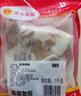CP正大食品樱桃谷鸭腿2斤约4个生鲜冷冻 鸭卤味麻辣鸭货卤煮鸭腿 实拍图