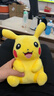 伊美娃娃 正版皮卡丘公仔抱枕毛绒玩具布娃娃玩偶女友生日礼物女生 30厘米【大笑款】 送女孩女友道歉礼物送女生男生 实拍图