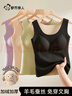 都市丽人德绒带胸垫保暖背心女含羊毛蚕丝秋冬免穿文胸打底马甲肤色M 实拍图