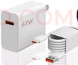 亿智【正品】适用小米充电器120W超级闪充100W90w67w快充17promax1514红米K90typec手机原头数据线套装 67W金标闪充【1米套装】官新正品 小米红米全系专用|厂家品质保障 实拍图