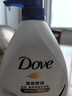 多芬深层营润美肤沐浴露1000g 滋养肌肤 持久留香 男女士通用 实拍图