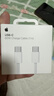Apple/苹果 60W USB-C数据线-1米 type-c苹果充电线手机数据线 苹果17充电线iphone17充电线 实拍图