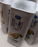 君乐宝（JUNLEBAO）简醇梦幻盖 0添加蔗糖 常温酸奶255g*10瓶风味酸牛奶礼盒装 实拍图