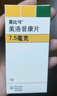 [莫比可]美洛昔康片 7.5mg*7片 10盒装 实拍图