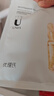 优理氏玻尿酸补水面膜巨保湿沁润护肤品男女居家修护舒缓套装节日送礼物 实拍图