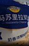 妙可蓝多马苏里拉芝士碎450g 奶酪碎  焗饭披萨拉丝烘焙原料 国产冷冻 实拍图