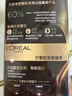 欧莱雅臻萃精油染染发剂 男女盖白发染发膏 3.0青木黑褐【热门商品】 实拍图