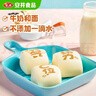 安井奶白馒头 250g*3袋 共24只 纯奶和面牛奶馒头 速冻早餐半成品 实拍图
