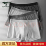 七匹狼内裤男士内裤纯棉石墨烯抗菌平角裤舒适运动大码短裤头男式四角裤 石墨烯抗菌时尚舒适礼盒 4条 L (170) ( 推荐体重100-120斤) 实拍图